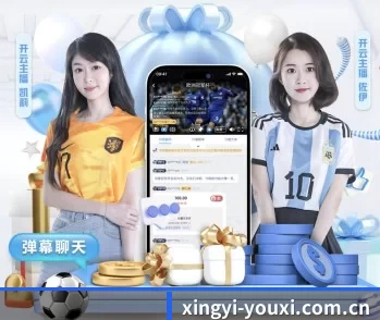 星亿娱乐的故事 - 体育资讯内容服务