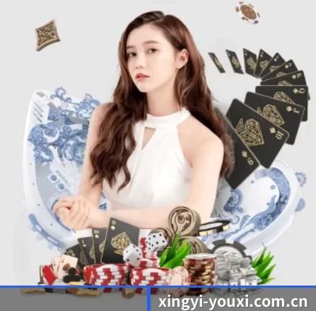 星亿娱乐 APP 界面